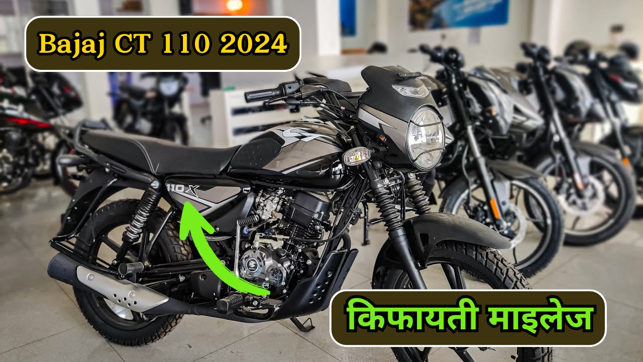 Bajaj CT 110 2024