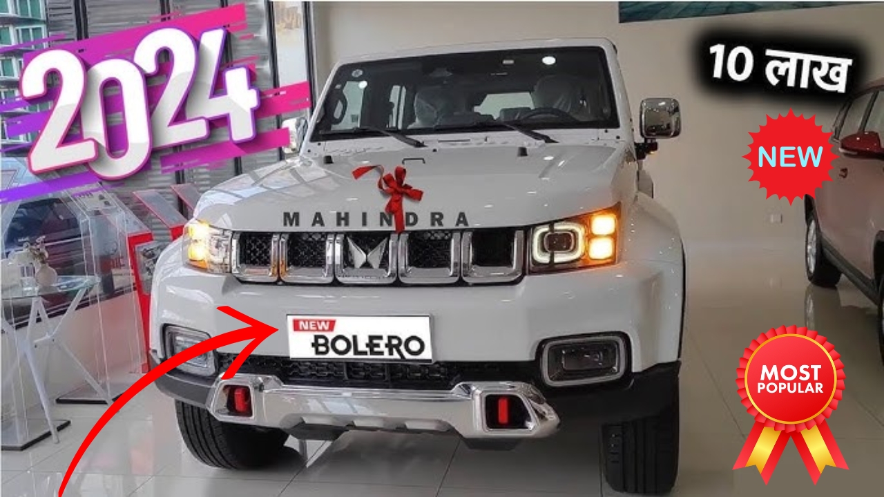 Mahindra Bolero 2024