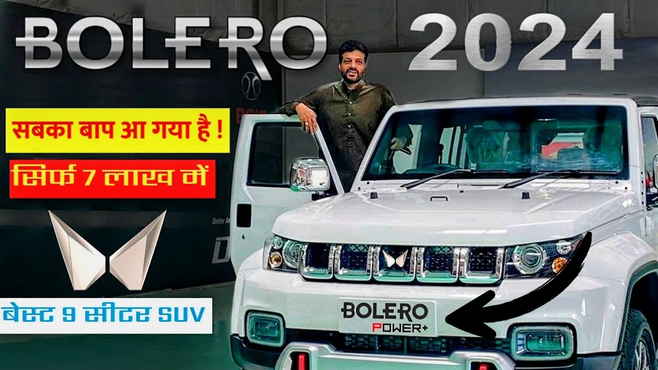 Mahindra Bolero