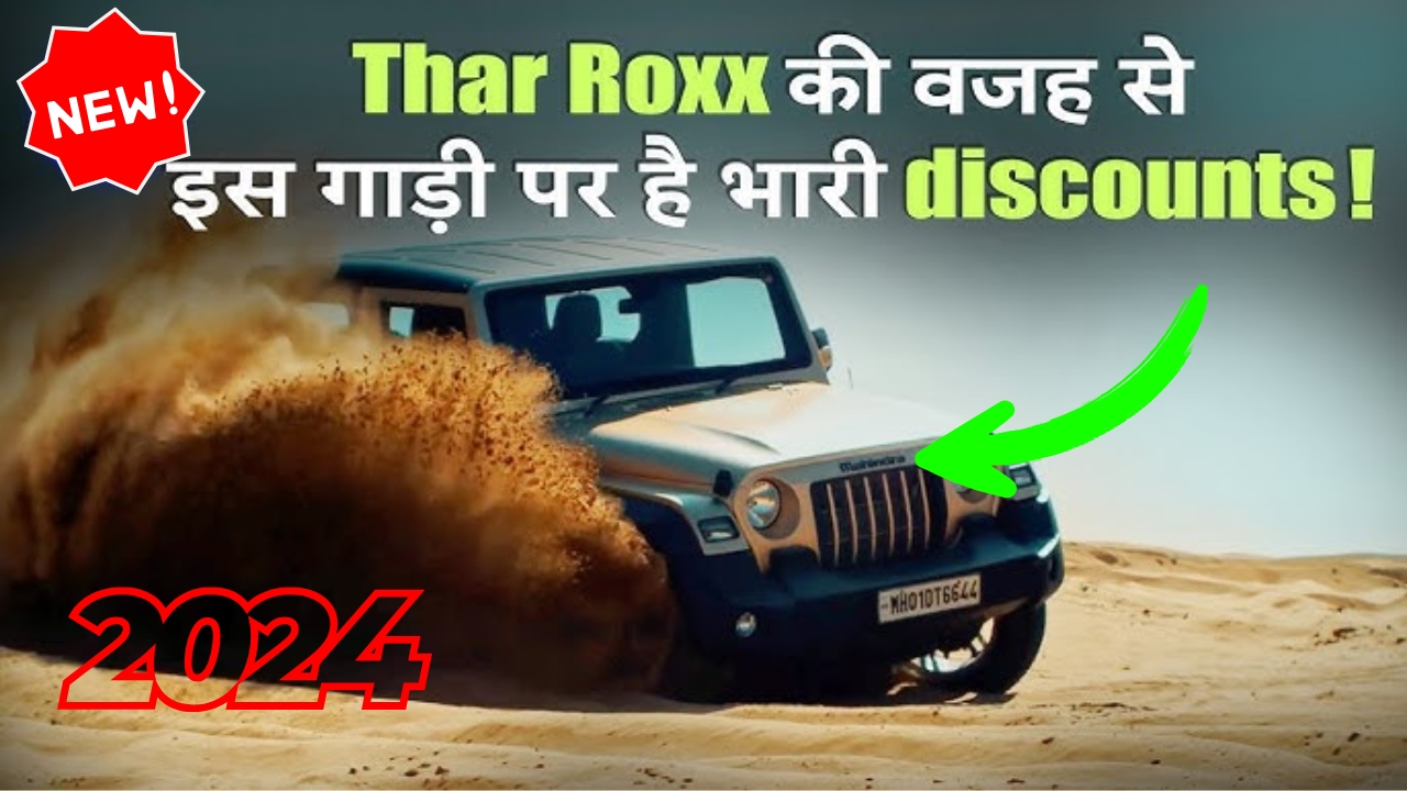 Mahindra Thar SUV