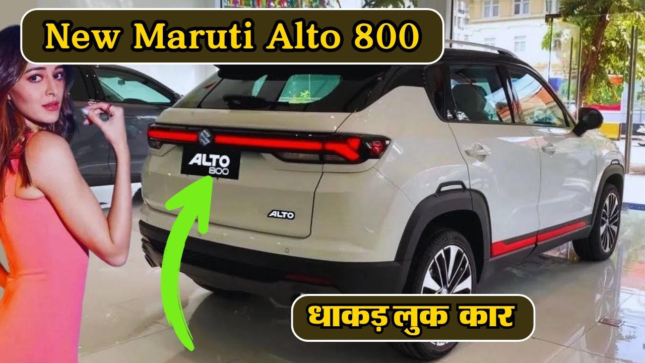 New Maruti Alto 800 2024