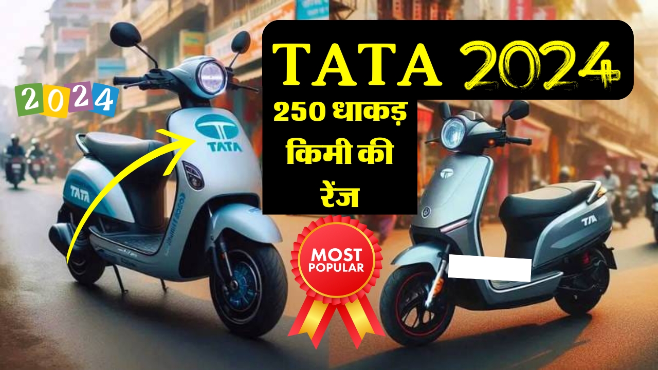 Tata Electric Scooter 2024