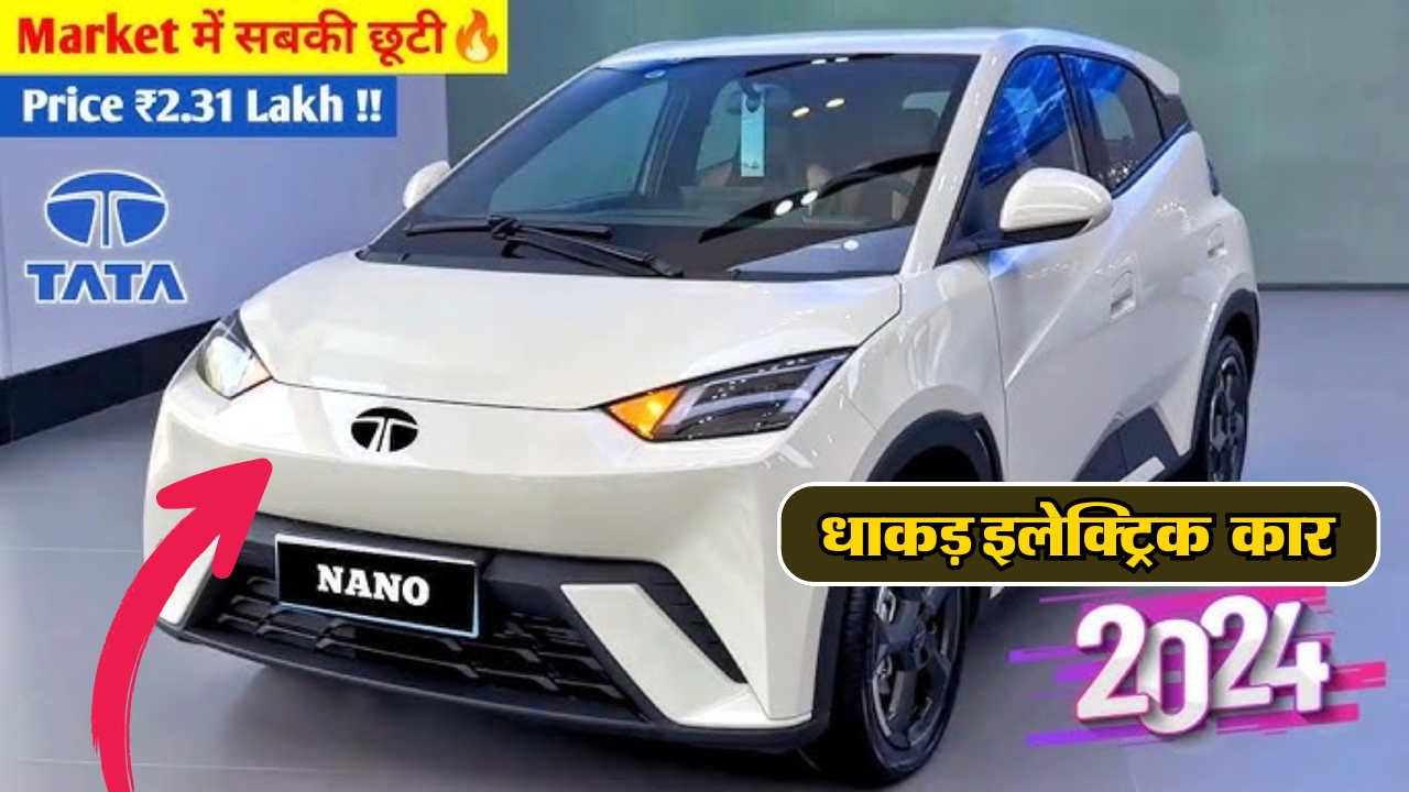 Tata Nano EV 2024 WITH 300KM